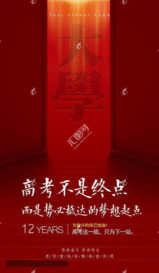 今天早上上班。在路口看到一排排的送考车。才想起今天是高考第一天。我目送他们走过，