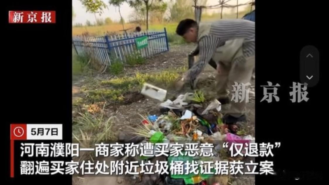 190元榴莲引火烧身！商家驱车1600公里花5000元追讨，结局大快人心！

卖