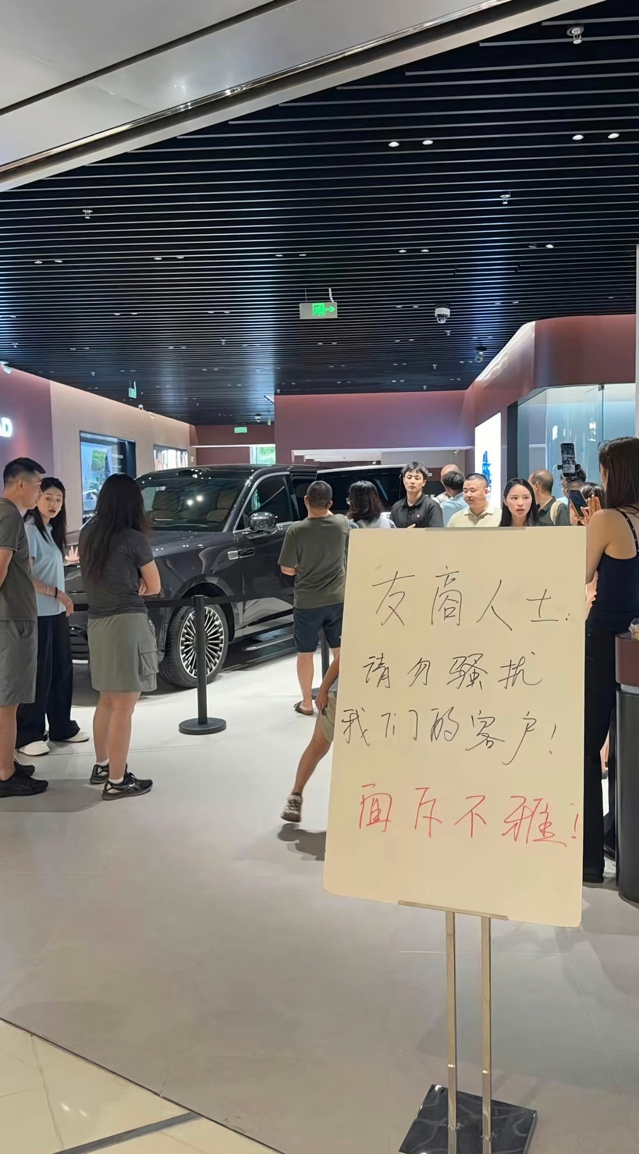所以，小米 SKYNOMAD 门店发生啥了？怎么立了这么一个牌子？ 