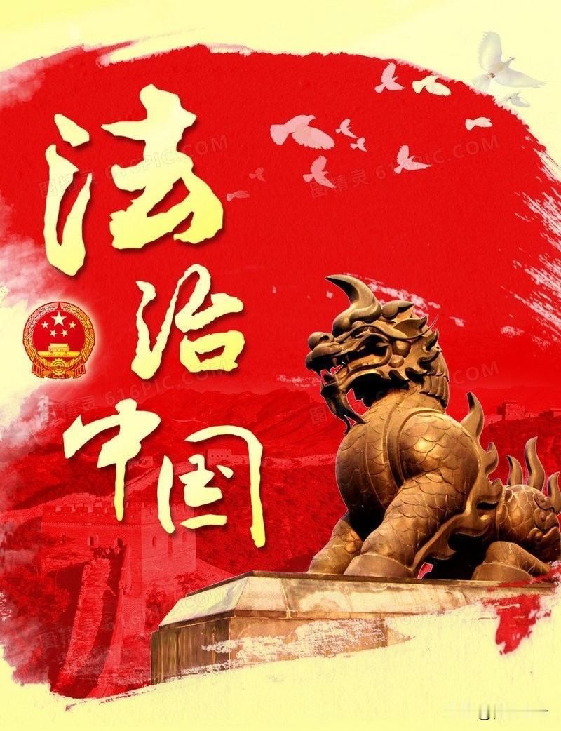 支持陈枫提议！强烈呼吁将毒教材问题纳入按刑事犯罪追责国家立法
最近，法学界陈枫的