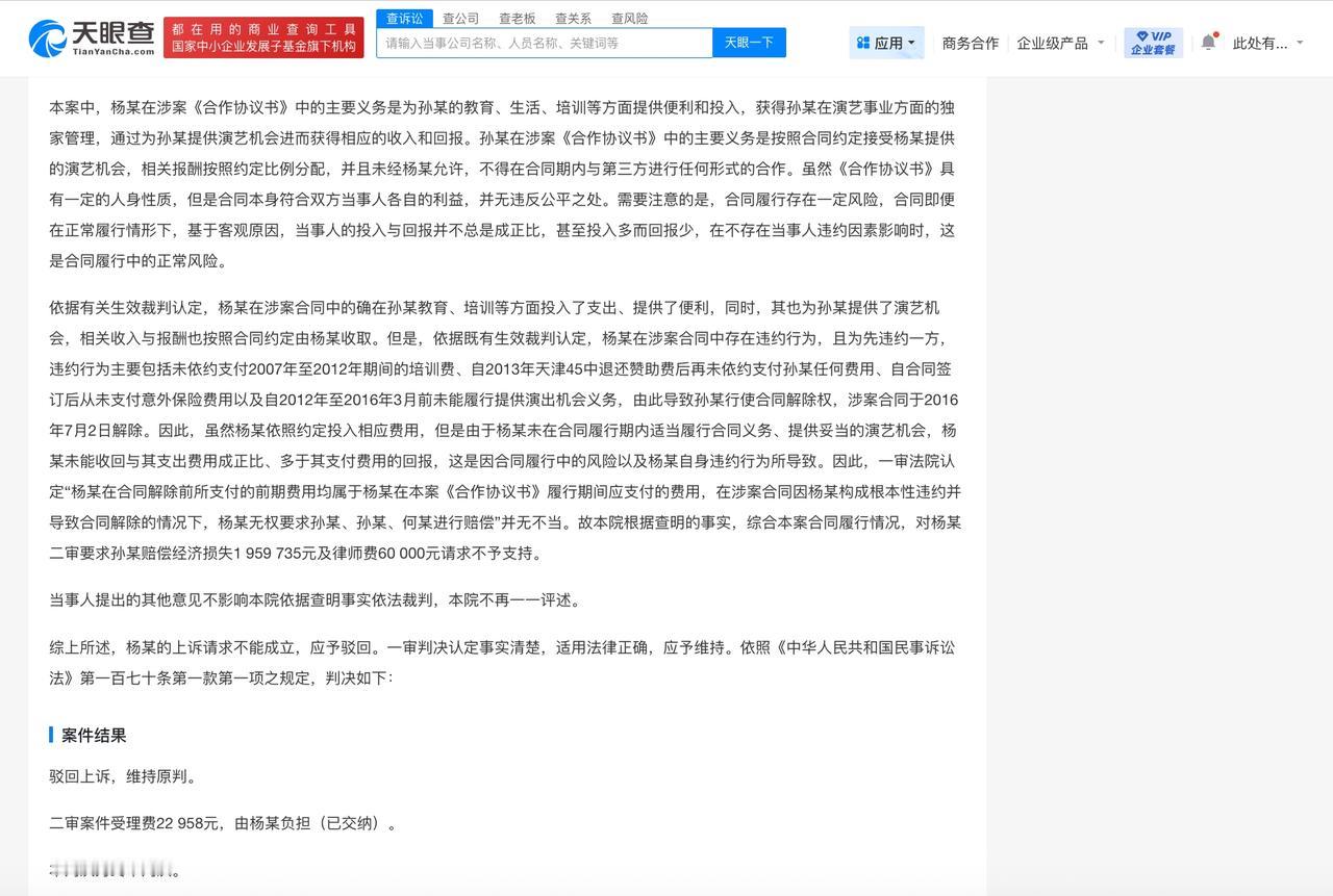 宋祖儿曾因合同纠纷被索赔700万

宋祖儿曾被前经纪人索赔700万宋祖儿被男粉求