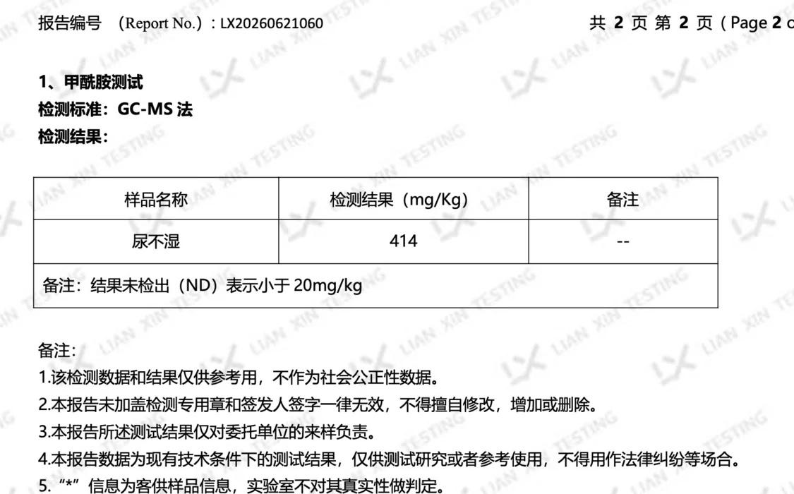 凤凰网《风暴眼》出品

爆料投诉邮箱：all_cj.com

6月25日，网上流