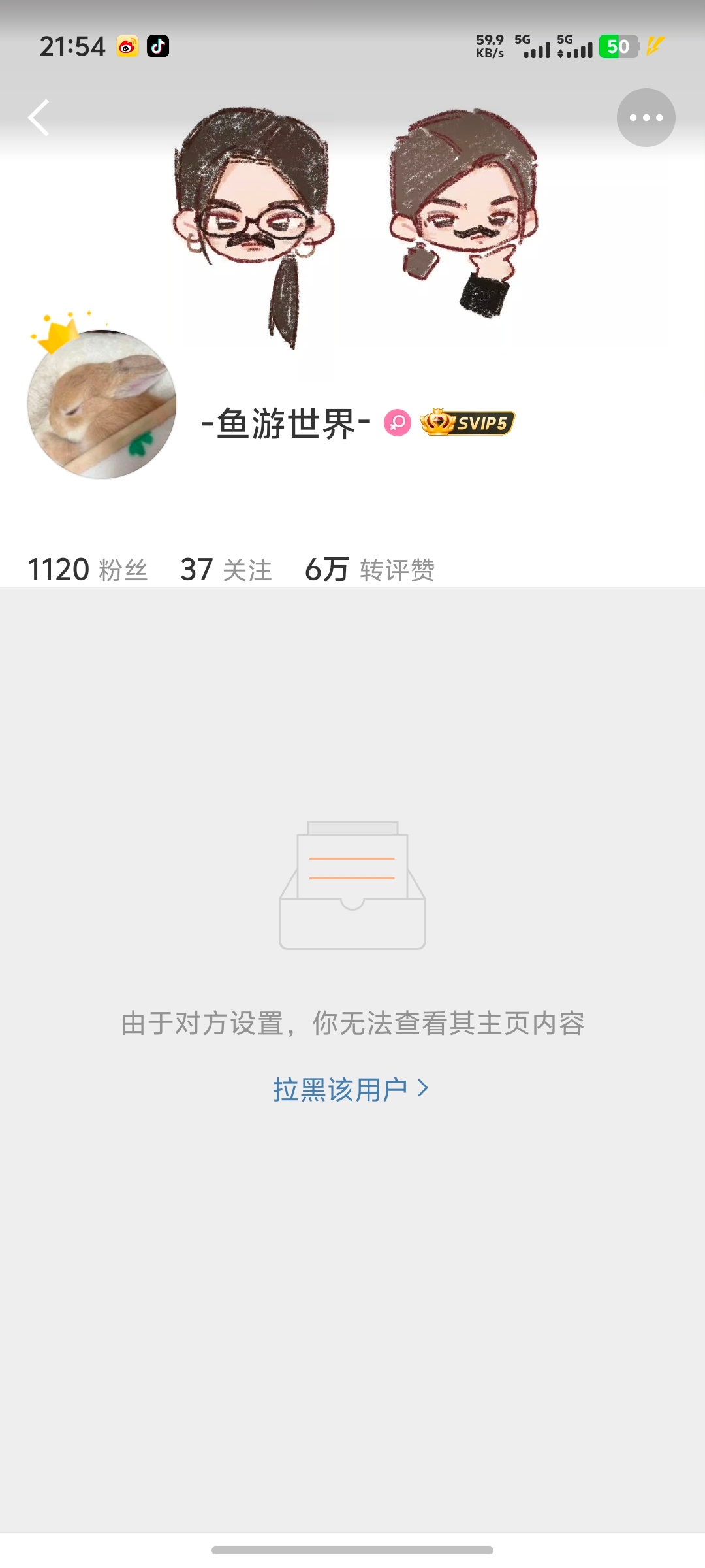 产出老师耍大牌 