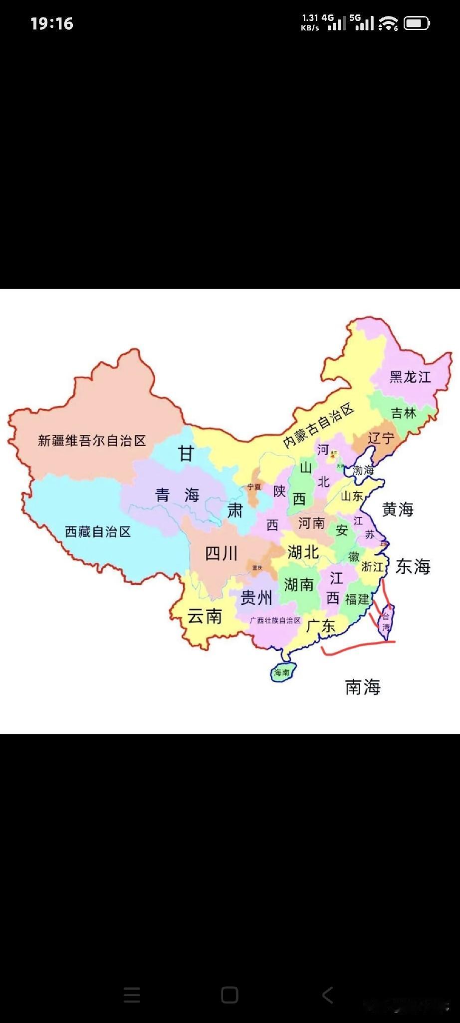 今天听台湾一个青年在头条上的讲话，也是我曾经在头条上的设想。
台湾是中国的不容置
