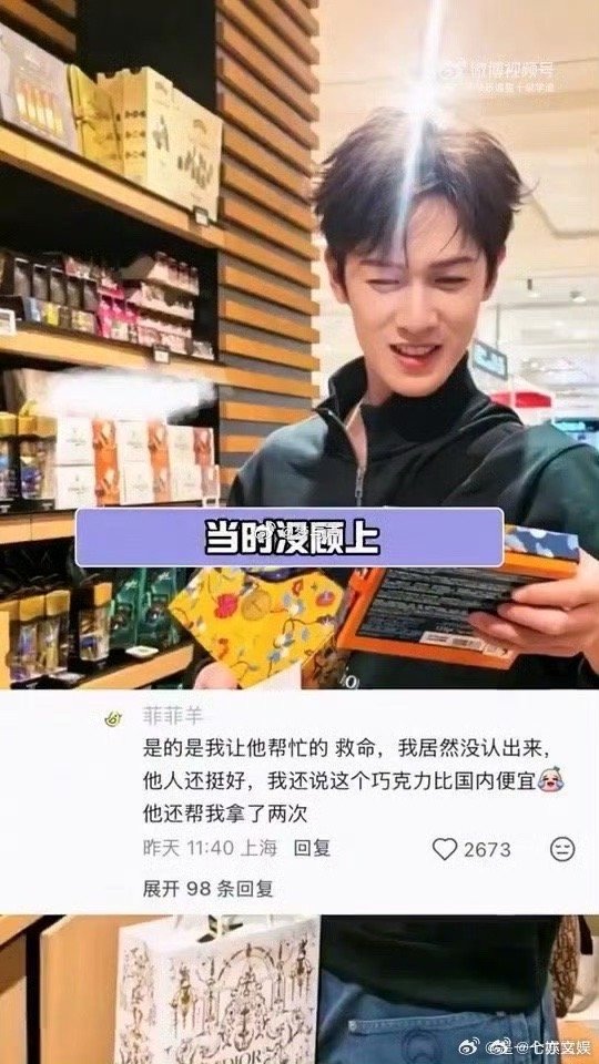 谁不想急头白脸偶遇一次李昀锐 划船偶遇、机场偶遇，李昀锐的偶遇记录可以出书了！最