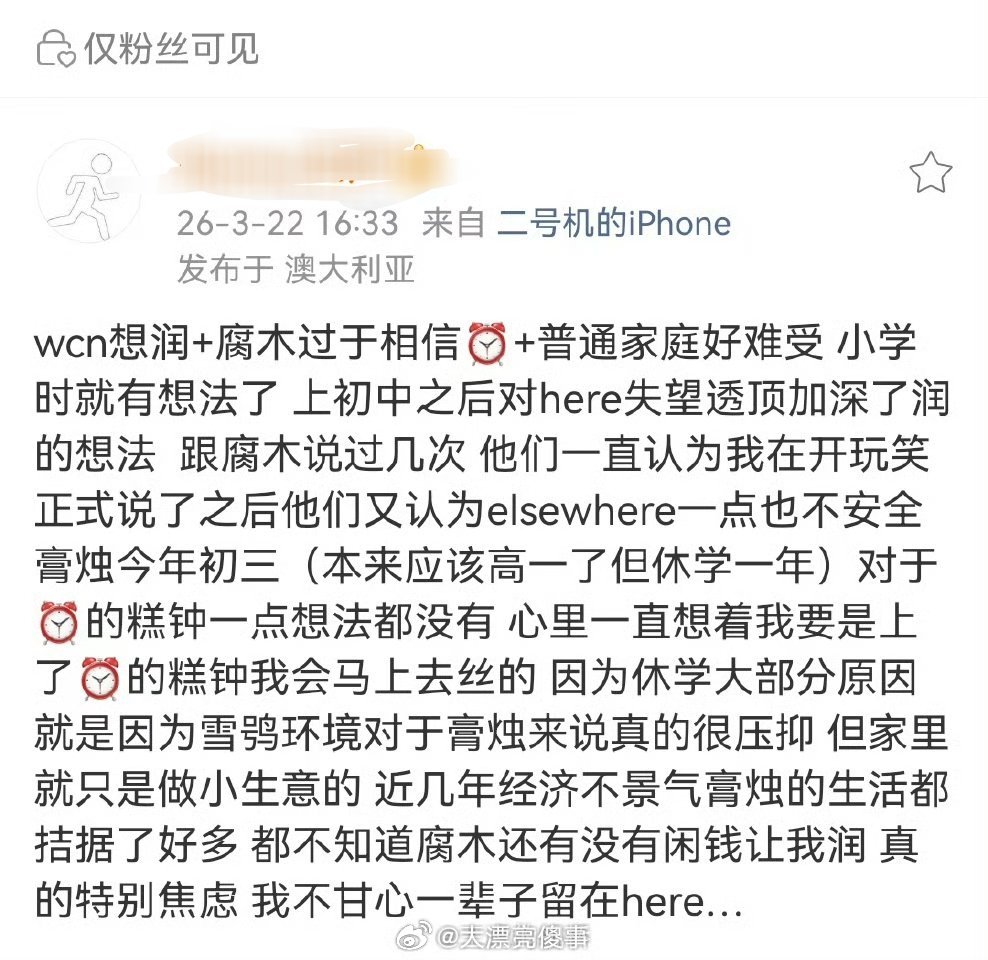 这还是中文吗？ 