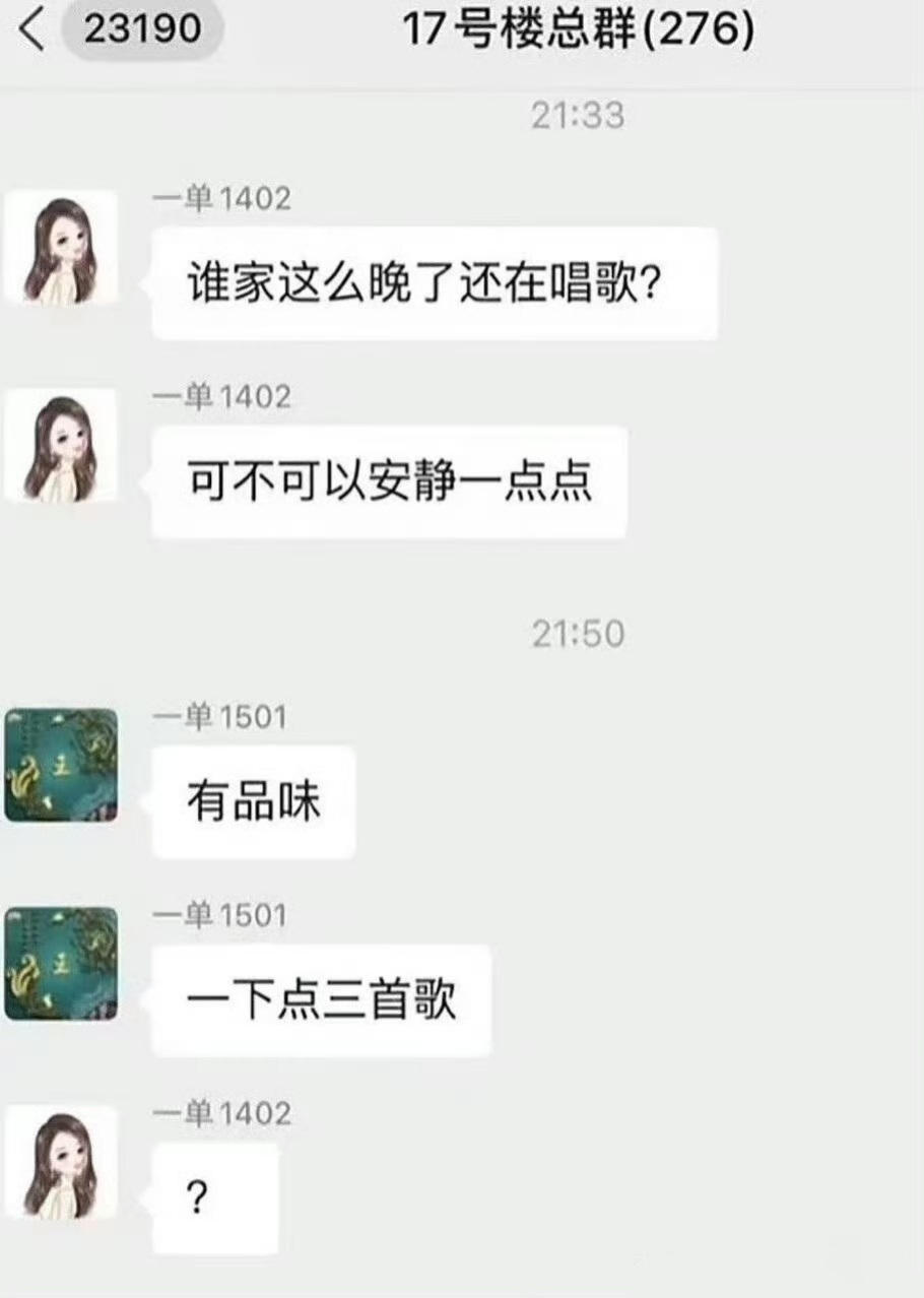 6490中华小曲库 