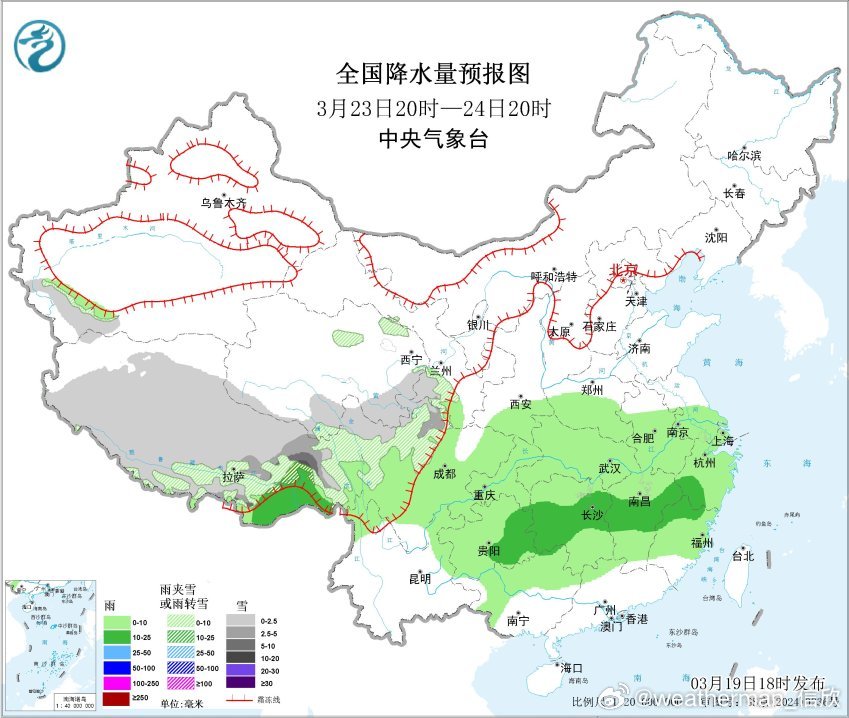 【雨雪】昨晚到今天，新疆西藏青海甘肃内蒙古黑龙江的部分地区出现降雪，西南地区和江