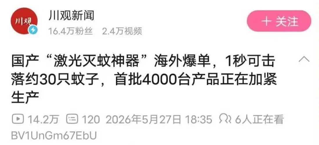 666还有泰伦 