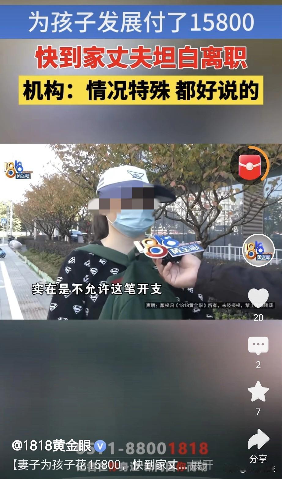 浙江宁波，一女子带3岁儿子逛商场，一陌生人自称是童模海选负责人，觉得她儿子上镜，