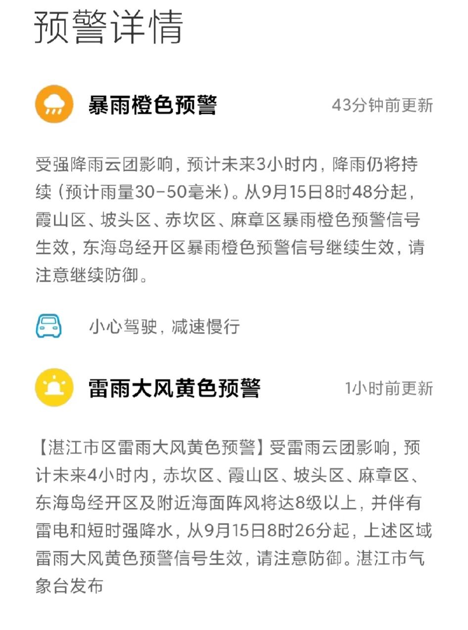 #每日一悟#
中秋假期第一天，
喜提下雨天，
所有计划被打乱，
只能留在家里，