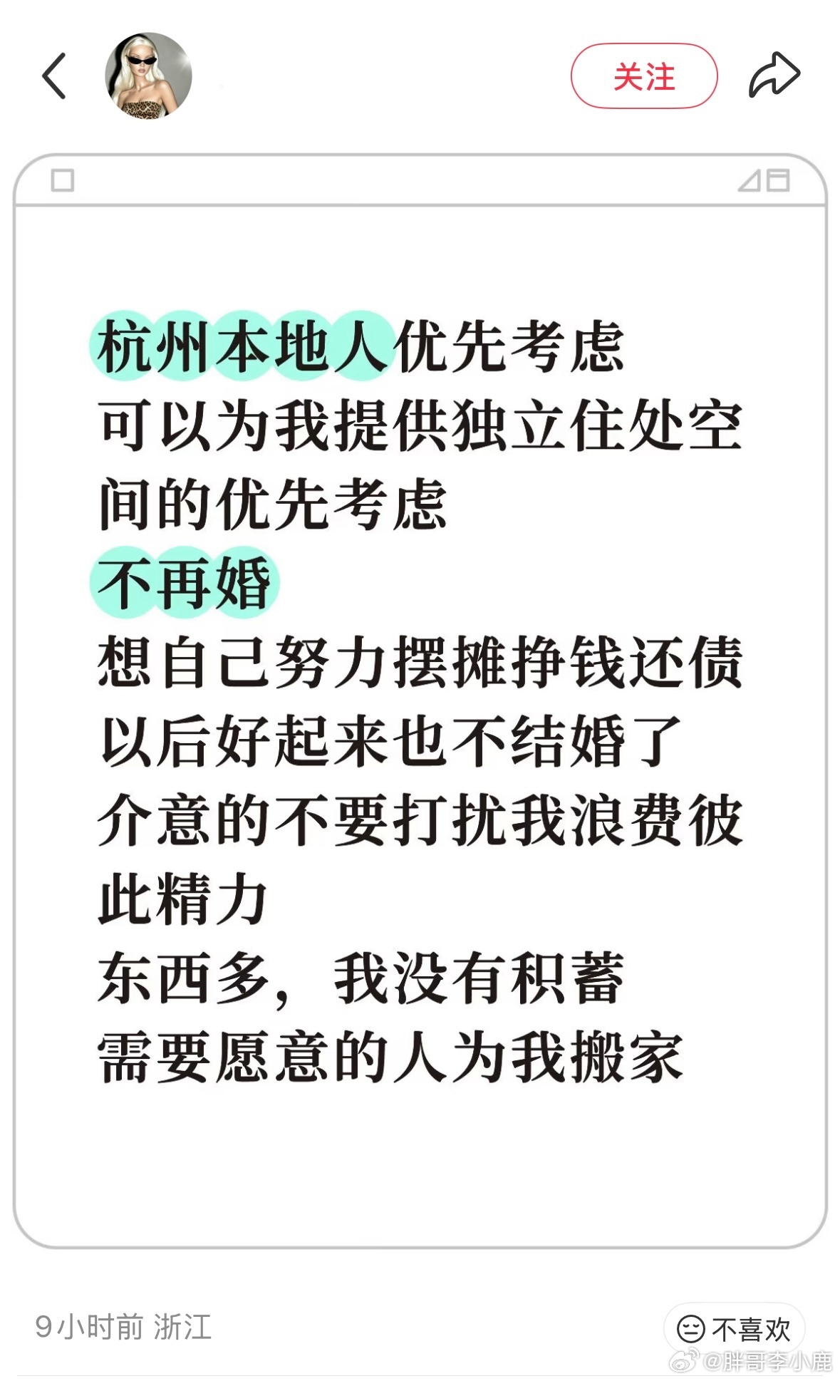 民间艺术观察