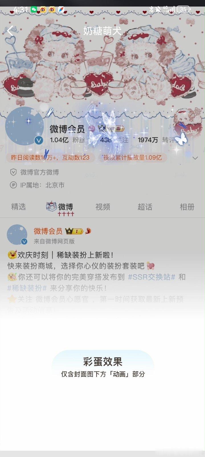 抽个人送我