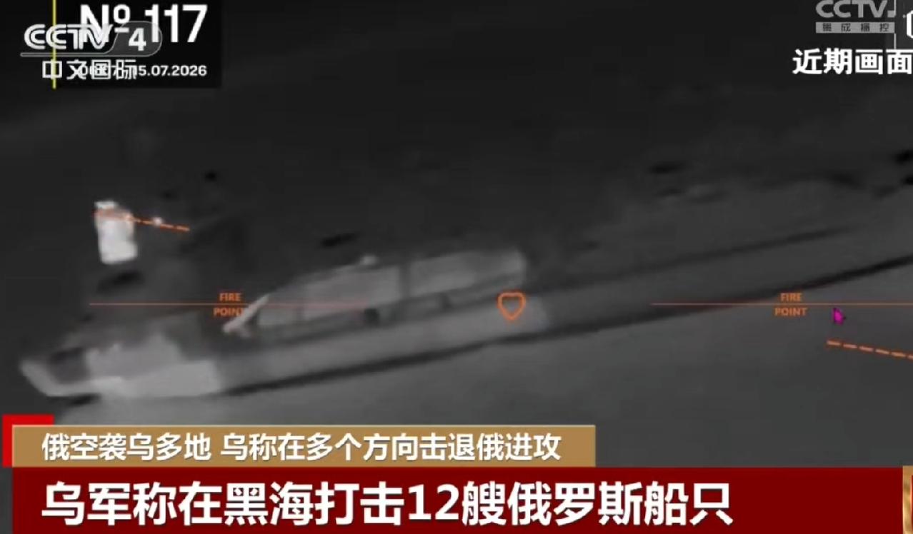 俄罗斯在亚速海、黑海一带遭遇大麻烦，俄罗斯的船只在这里频繁遭到打击，数量还不少。