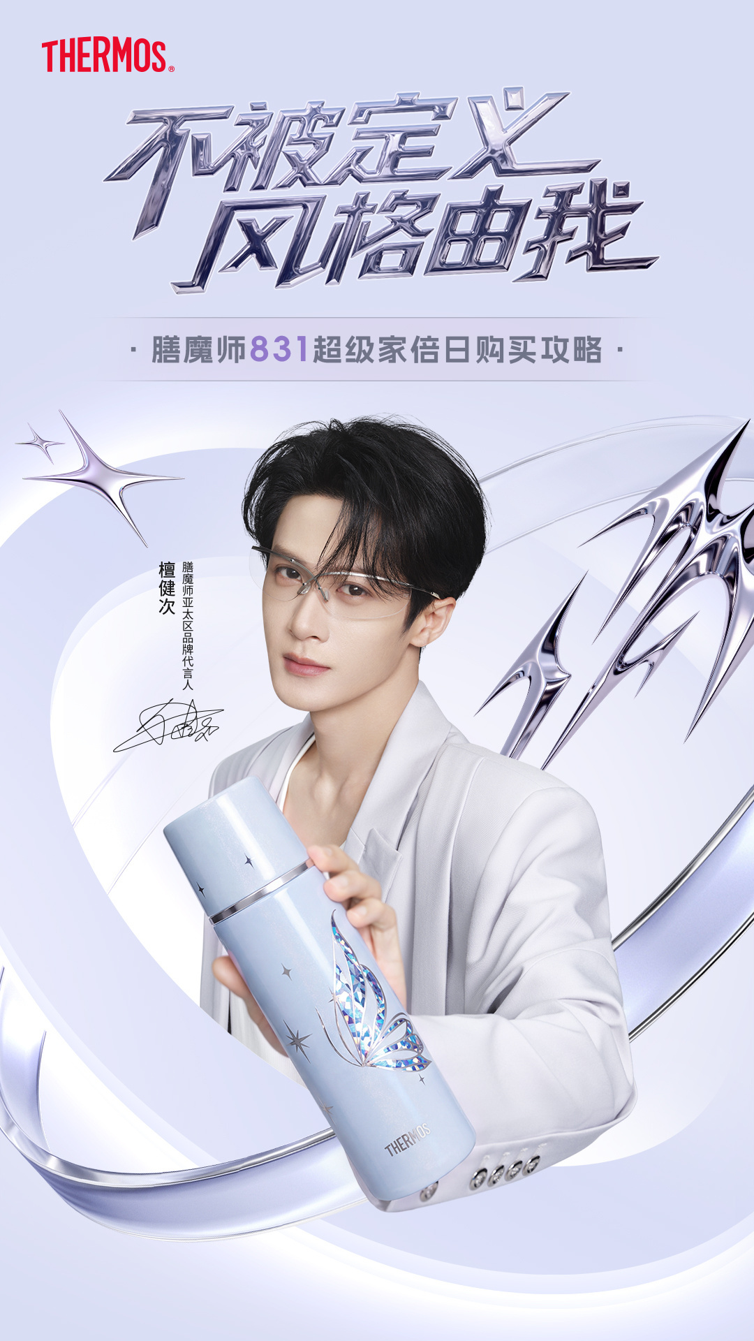 呃呃啊啊  又被这个膳魔师拿捏了. ​​​