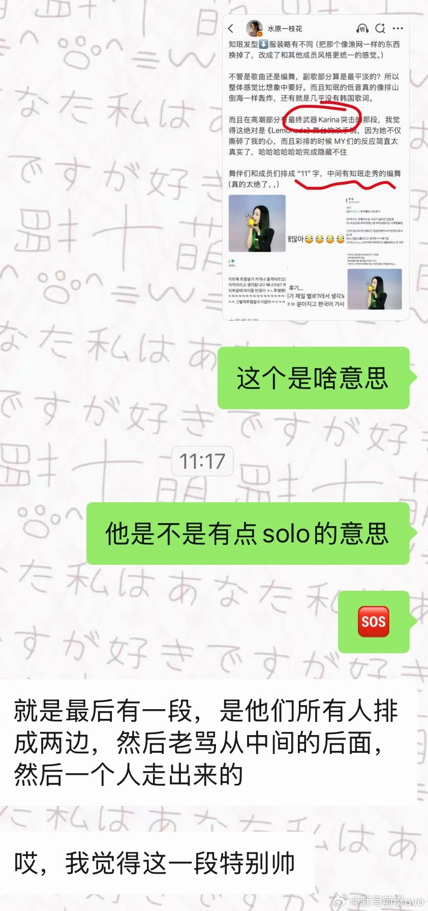 帅哭了 