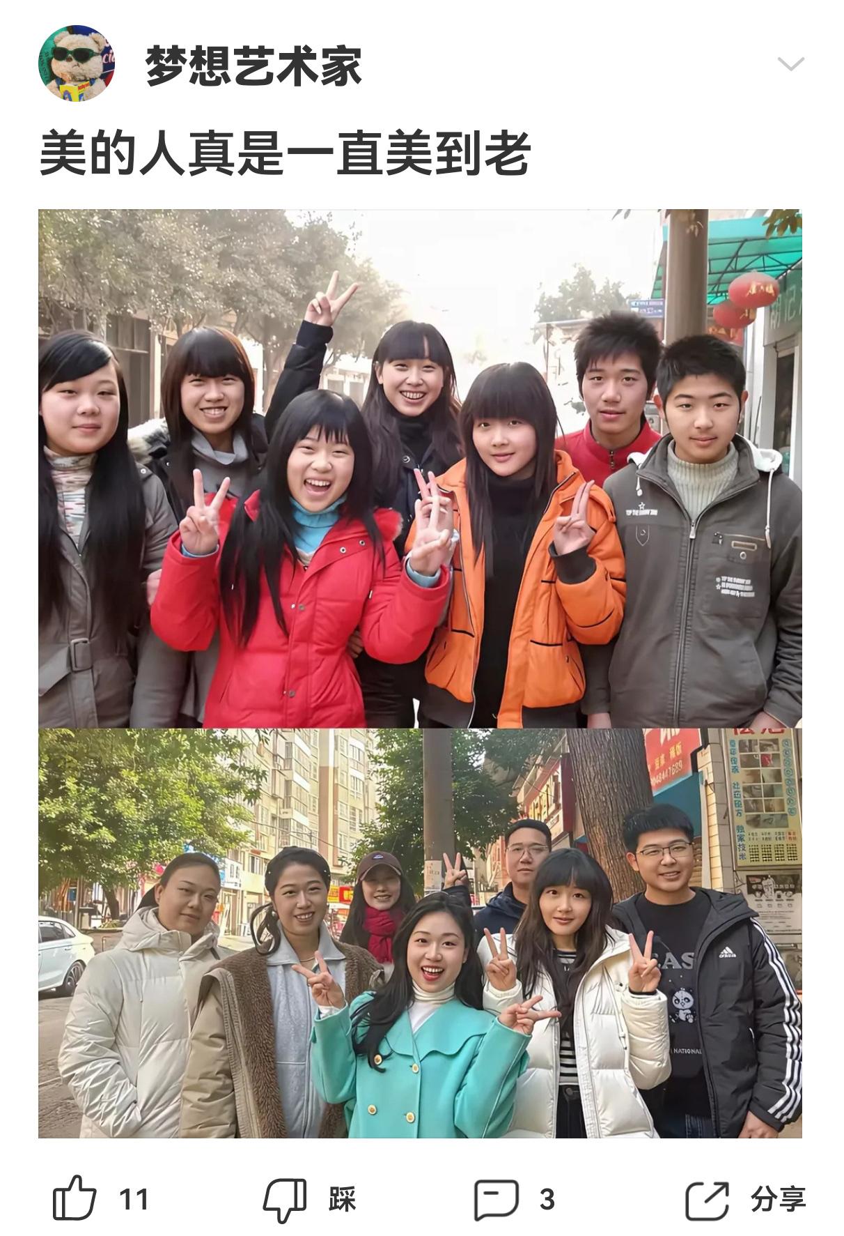 美的人真是一直美到老