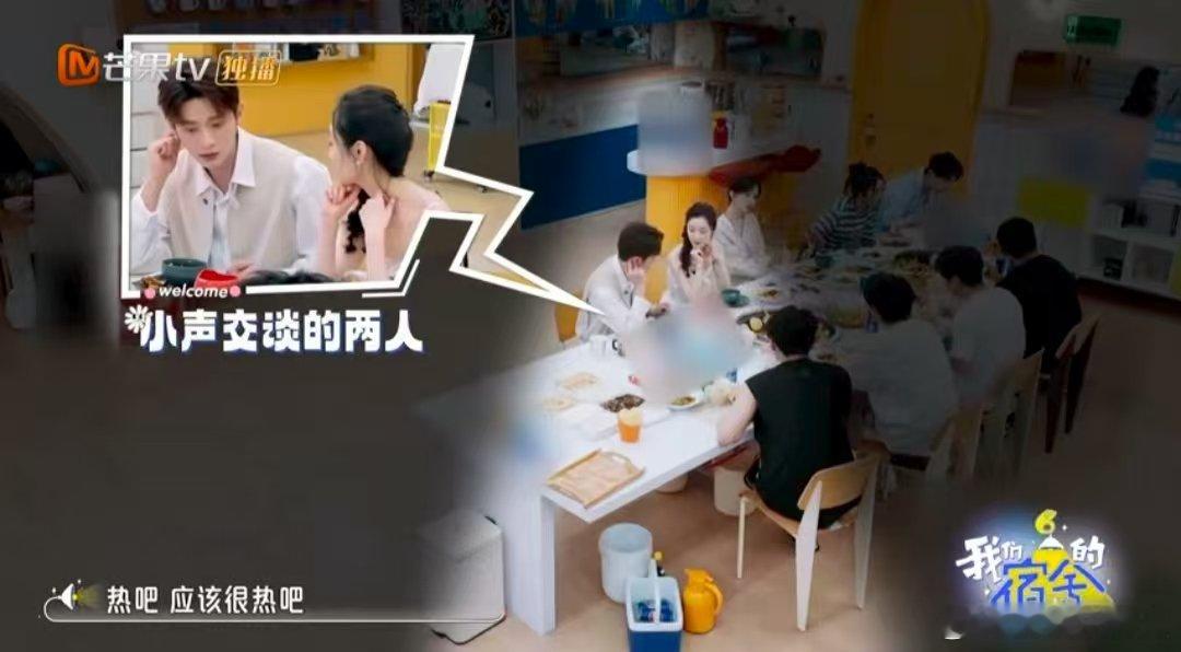 宋轶丞磊自己一锅铁锅炖我们的宿舍 被宋轶丞磊的接梗笑到！宿舍聊拍戏晒黑，泽林说“