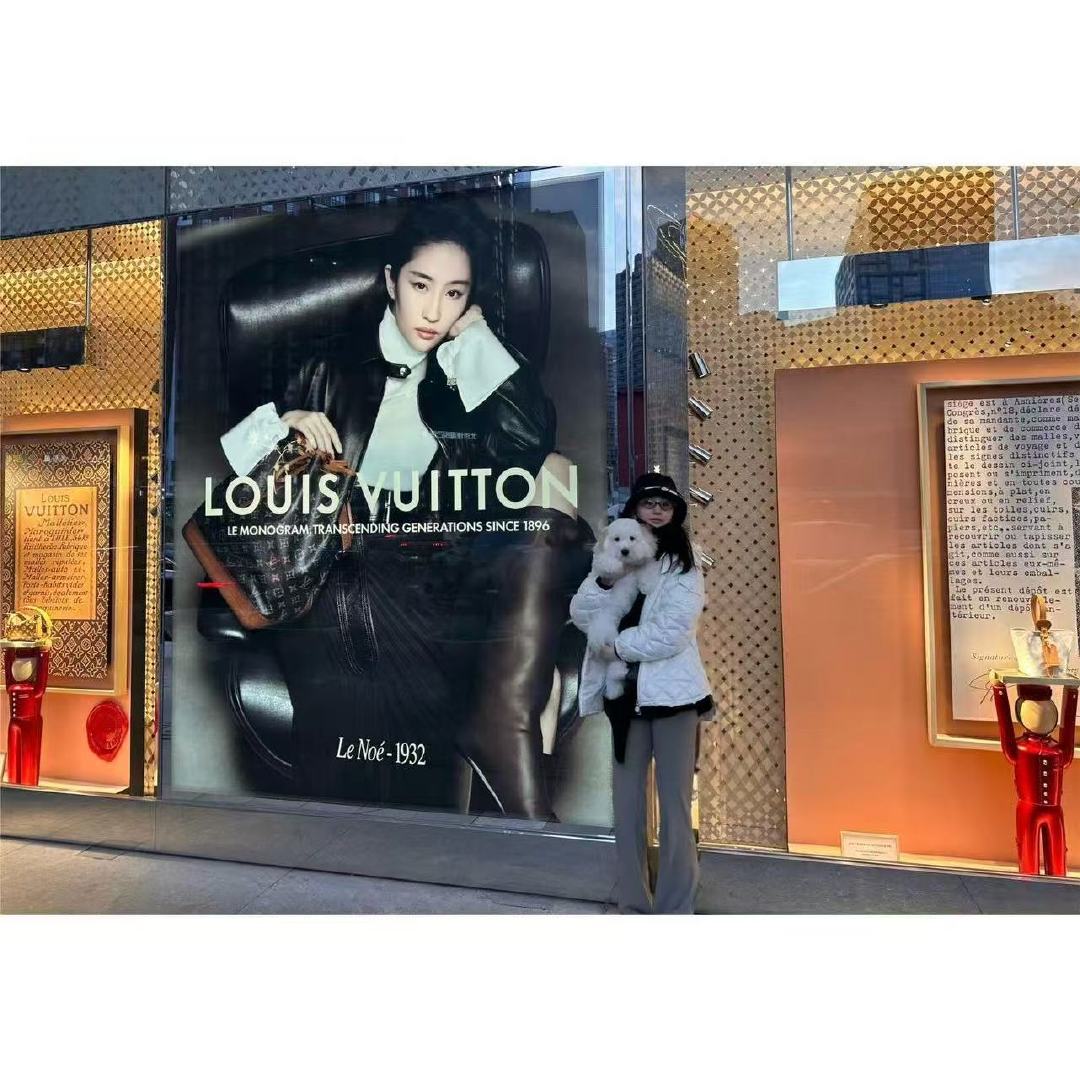 刘亦菲打卡自己刘亦菲和自己地广合影刘亦菲打卡刘亦菲咯刘亦菲