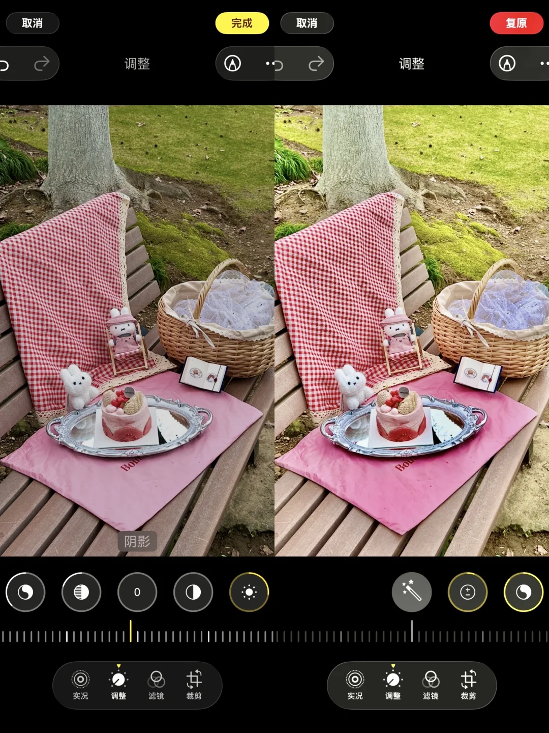 终于知道这种公园野餐滤镜怎么调的了！！！