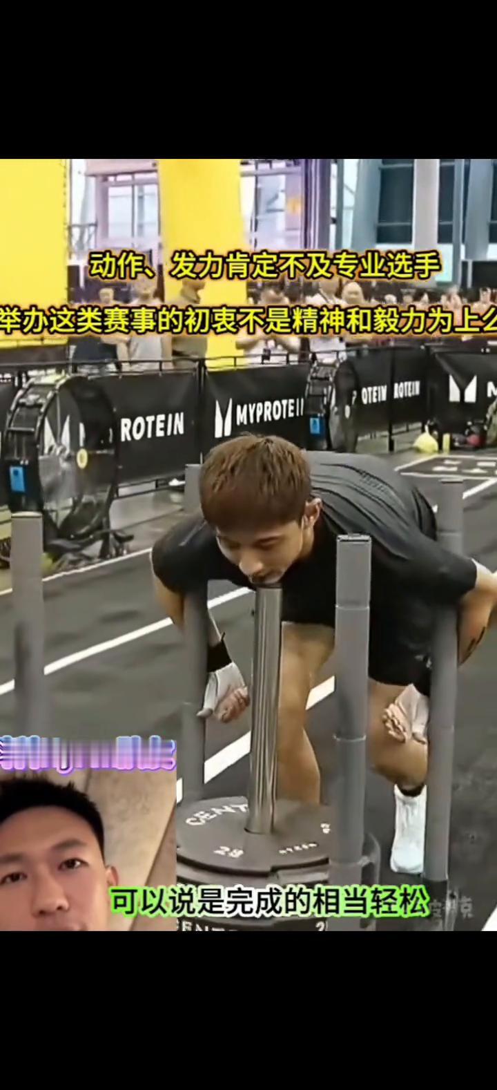 跑完接力就来推。
他推的是精英组的重量，动作、发力肯定不及专业选手。举办这类赛事