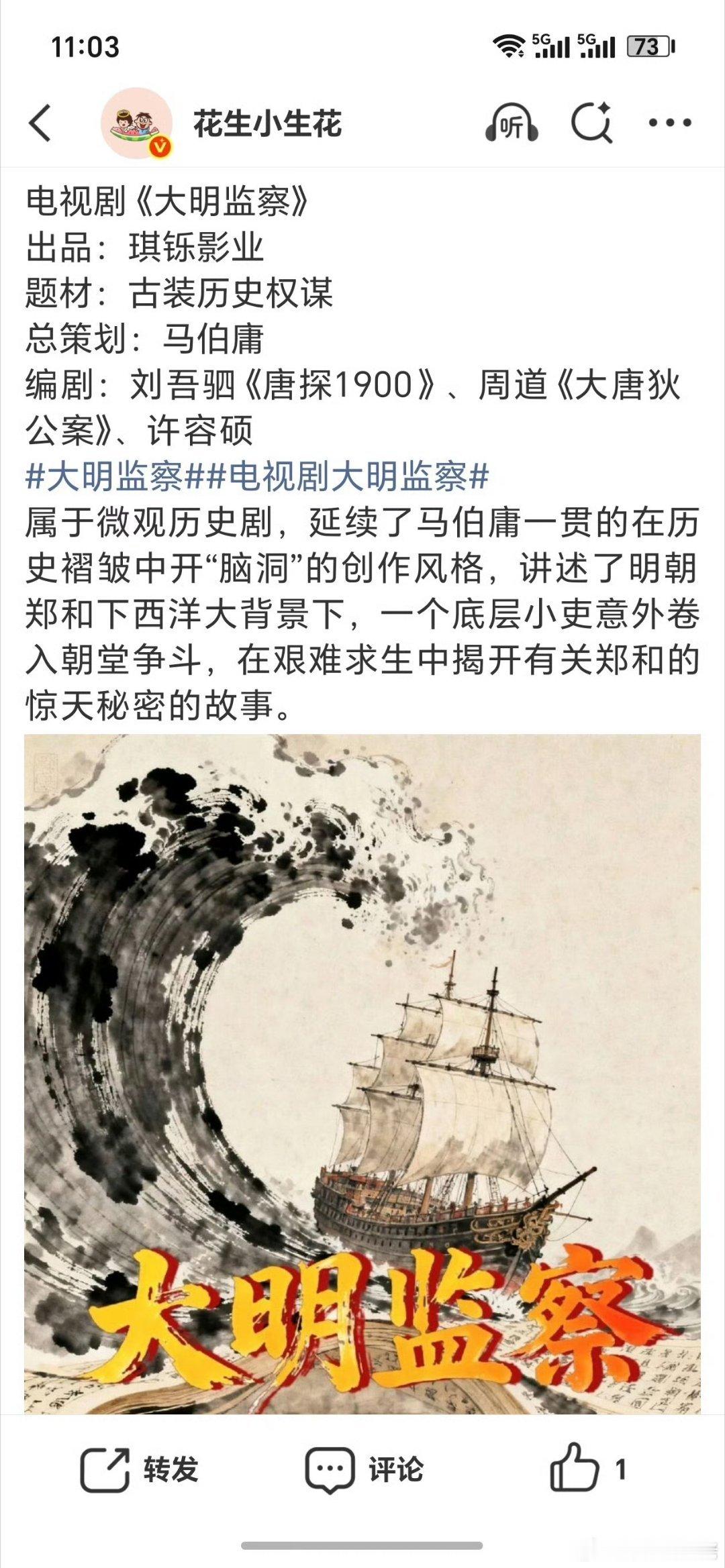 看到马亲王就要马不停蹄，一个字跑 