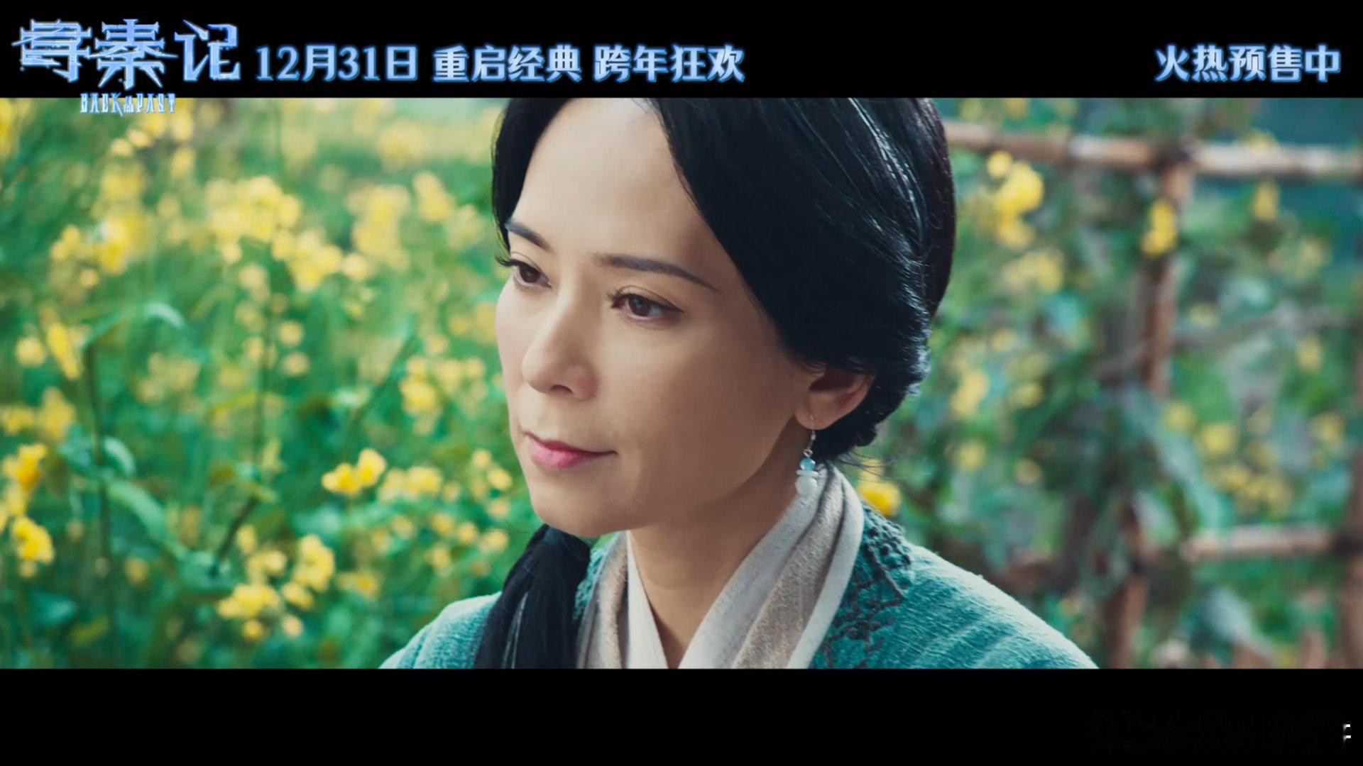 寻秦记预售开启寻秦记秦王二十年睹物思项少龙 时光机划破战国风云，现代科技对决大秦