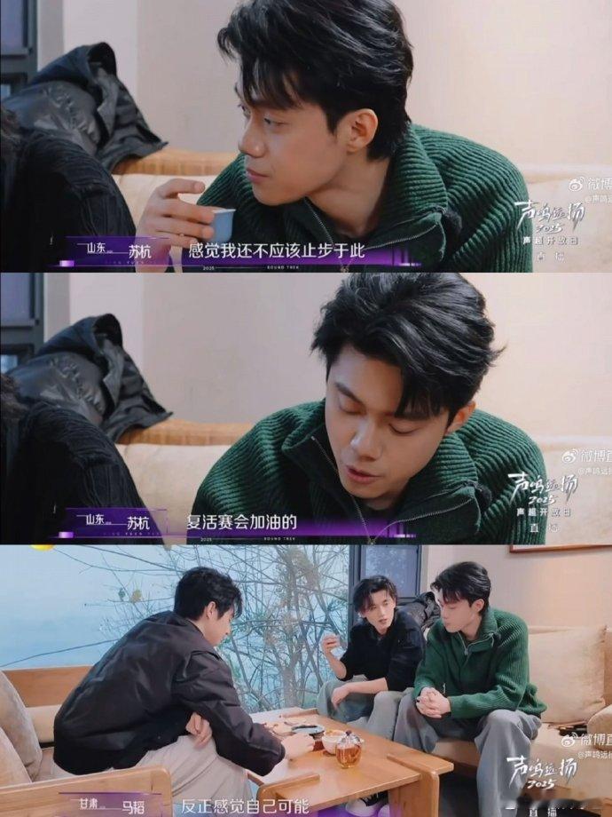 音综选手说被节目耗空了 马韬坦言曾哭不出来，泪已流干，危晋宇直言被节目掏空，后来