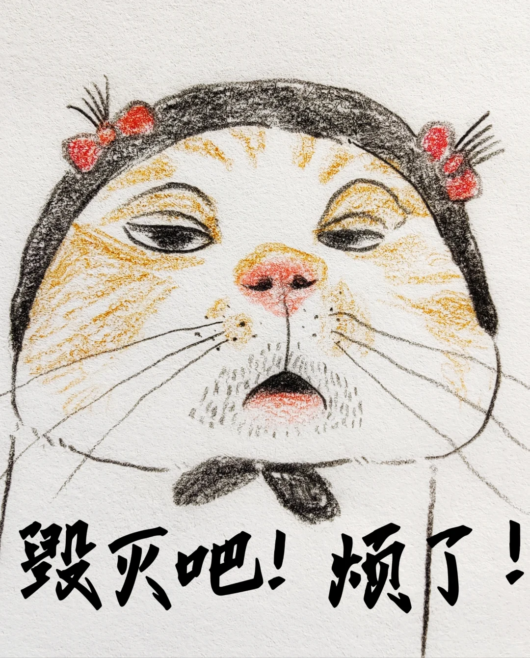 贼喊捉贼