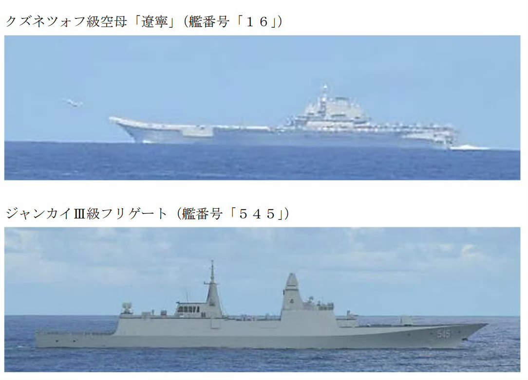 小鬼子总算拍到辽宁舰了5月26号，日本防卫省发布辽宁舰航母战斗群动态。日本海自观