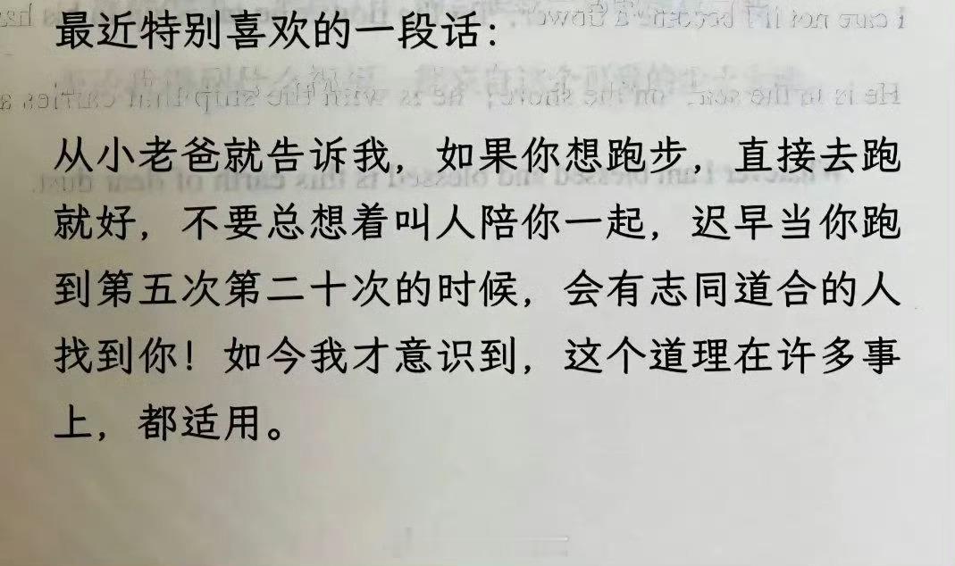 是的