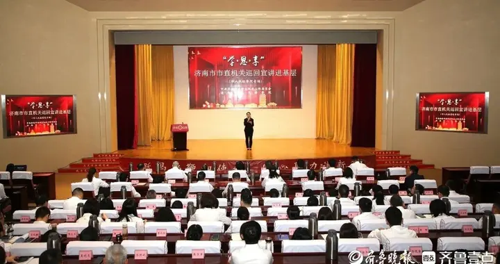 济南市市直机关“学·思·享”巡回宣讲走进市人民检察院