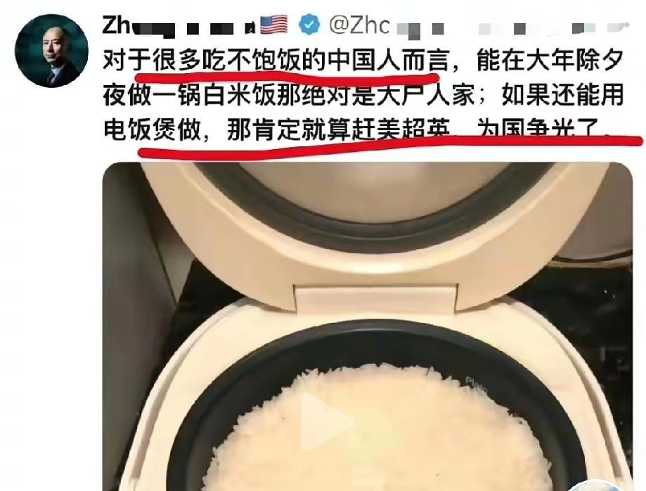 他的目的只是让美国人相信就可以。

一个自称“中国人”的润人在美国社交媒体上发文