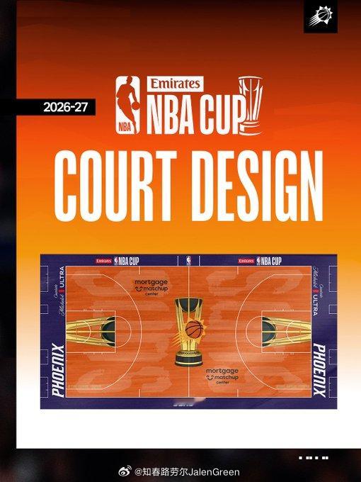 太阳队今年NBA杯的主场橙色地板菲尼克斯太阳[超话] ​​​
