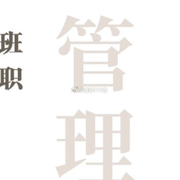 唯有千千卷转发赠书 |【转赞评+关注和】揪两位铁粉各赠酷威文化出品《向上管理》一