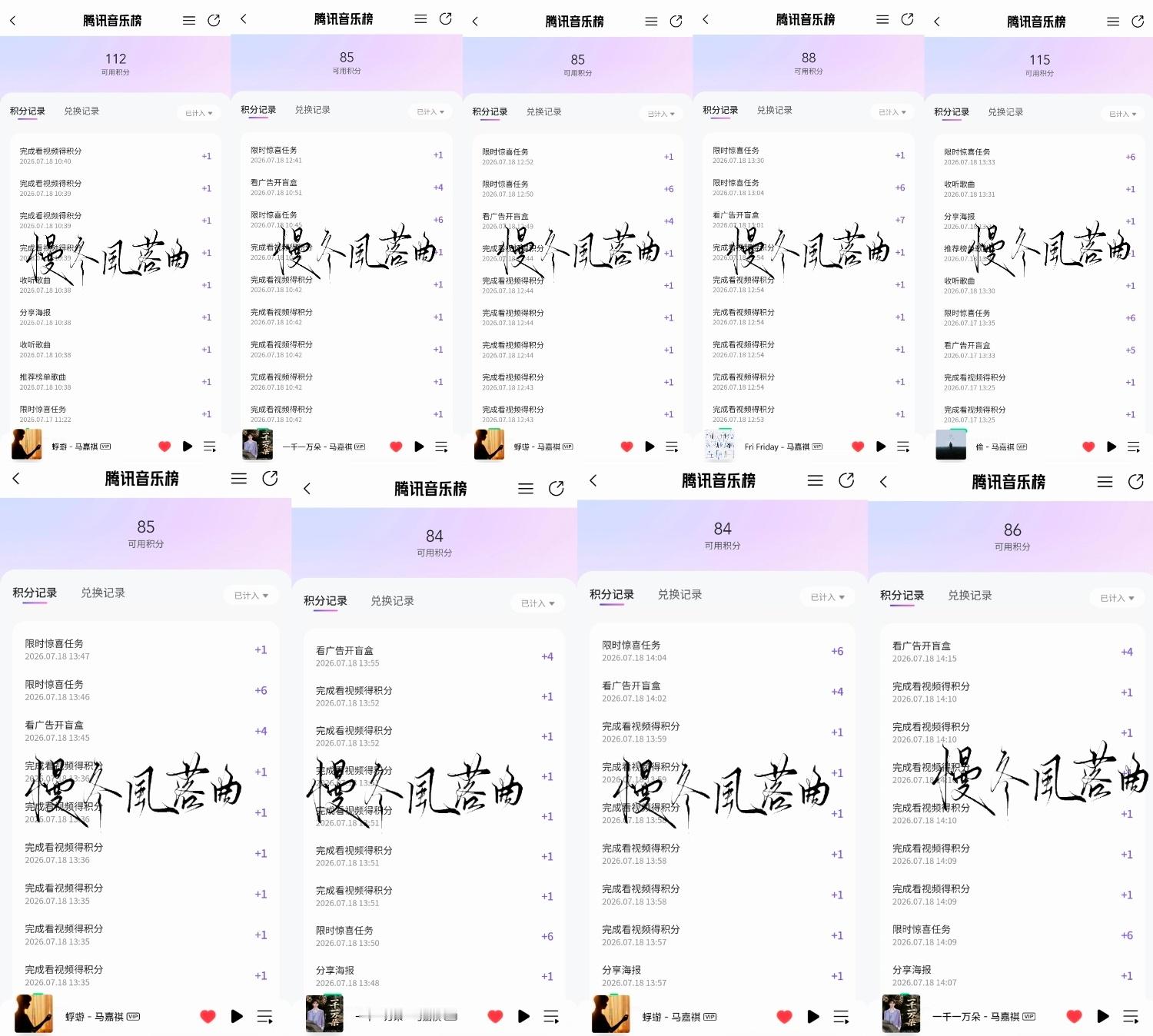 7.18囤积分*9✅“当然我们自己最爱的人就是自己，所以平时也要多夸夸自己，扶住