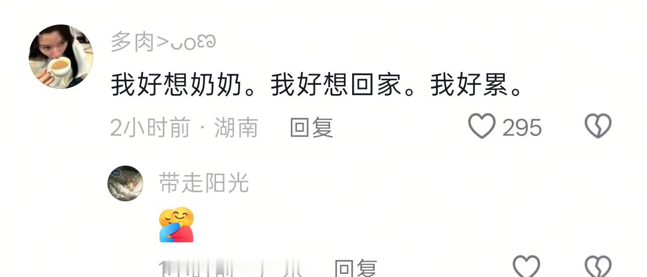 这又是谁的回忆呢？ ​​​