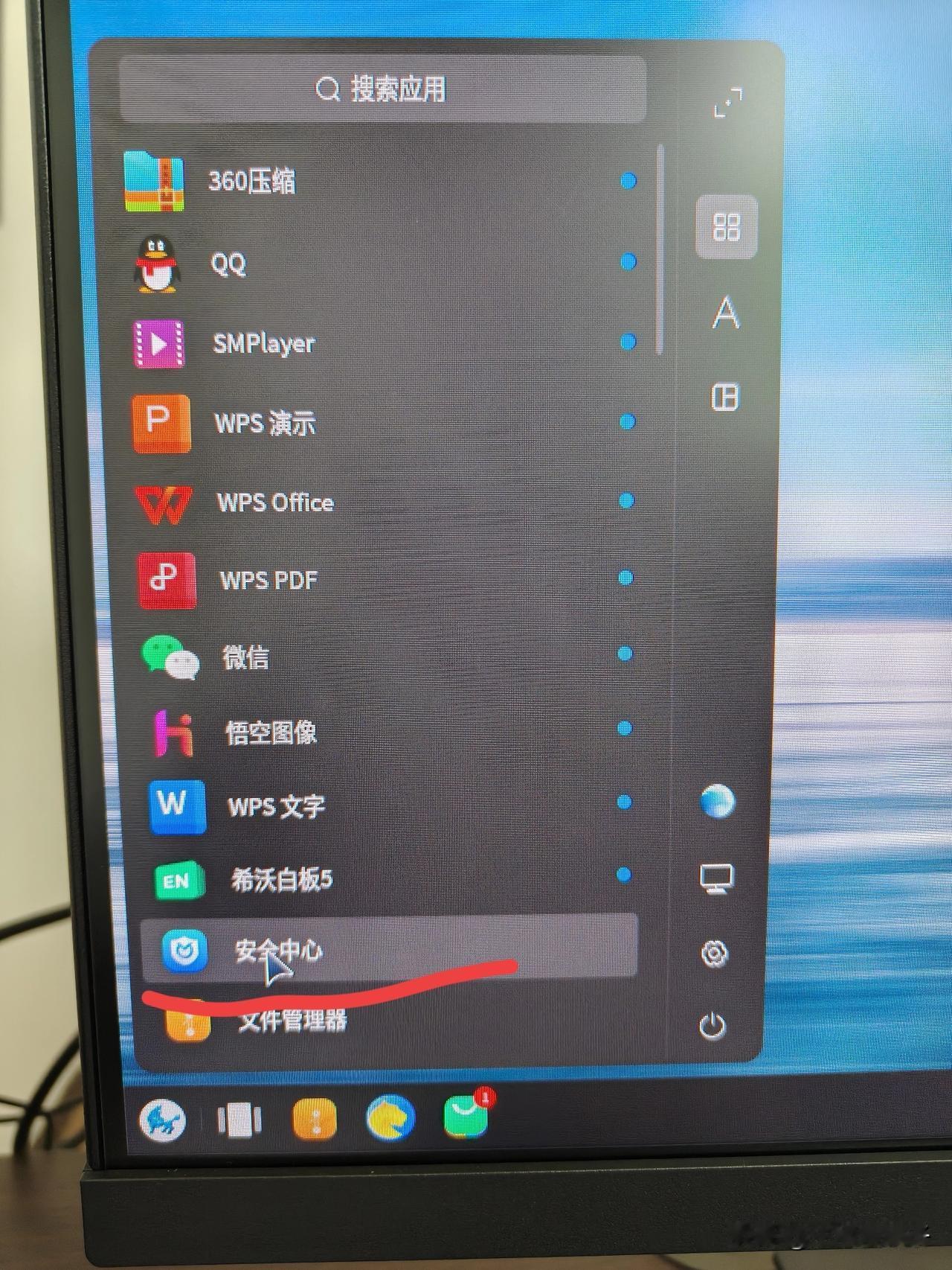 U盘去哪儿了？找了单位的两个窝点和家里，都没有找到。决定查电脑日志。

麒麟系统