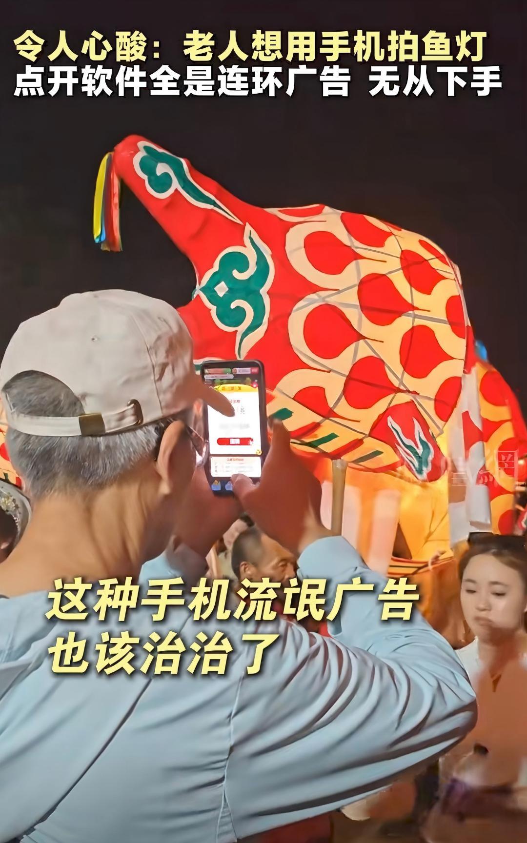 你有没有过这种经历？
想查个快递，先看 3 秒广告，
想关掉，结果越关越多。
