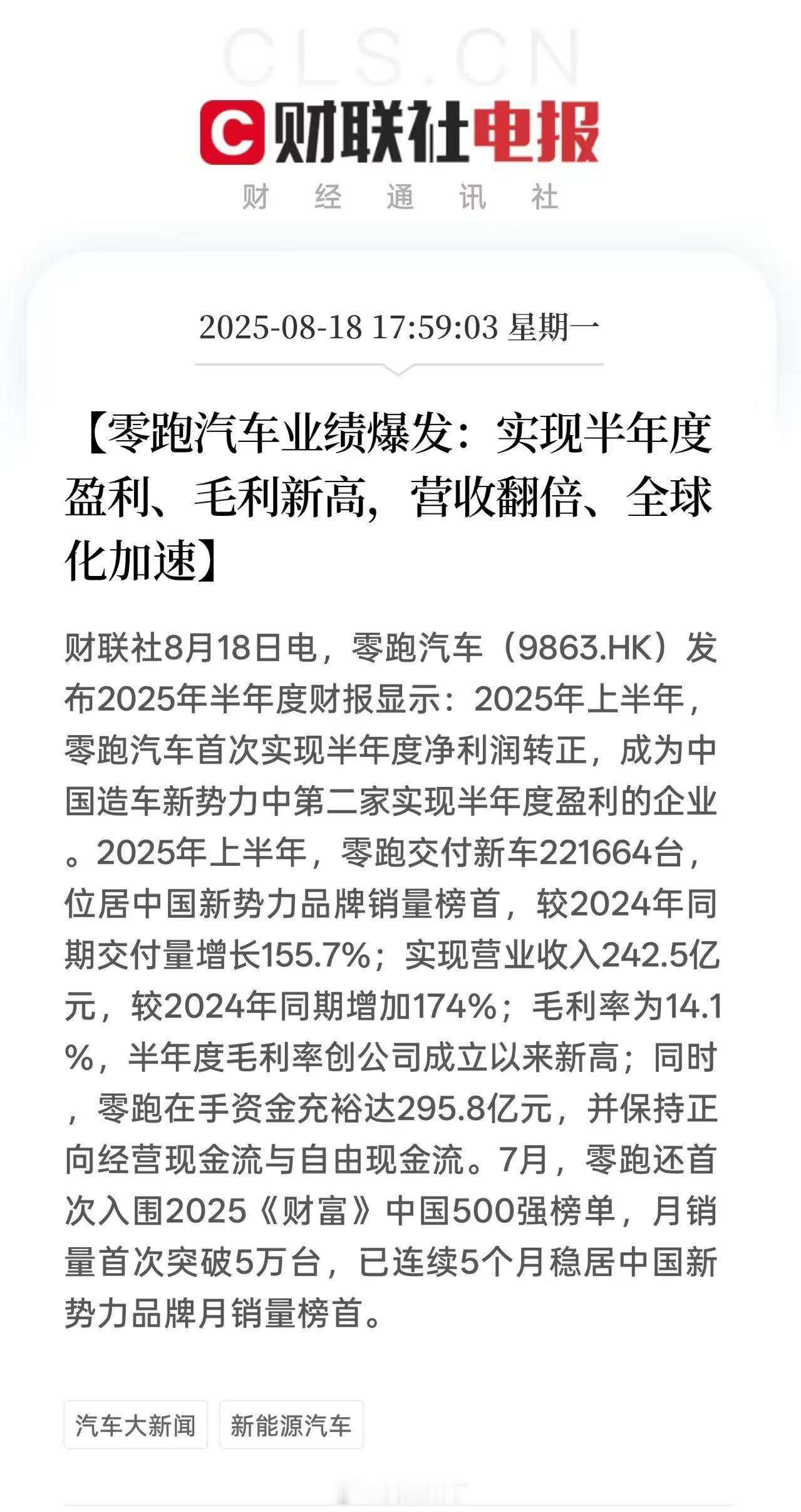 我买车有个惯例，尽可能买【全球车型】，历经全球验证，自然可靠可信。我的零跑C10