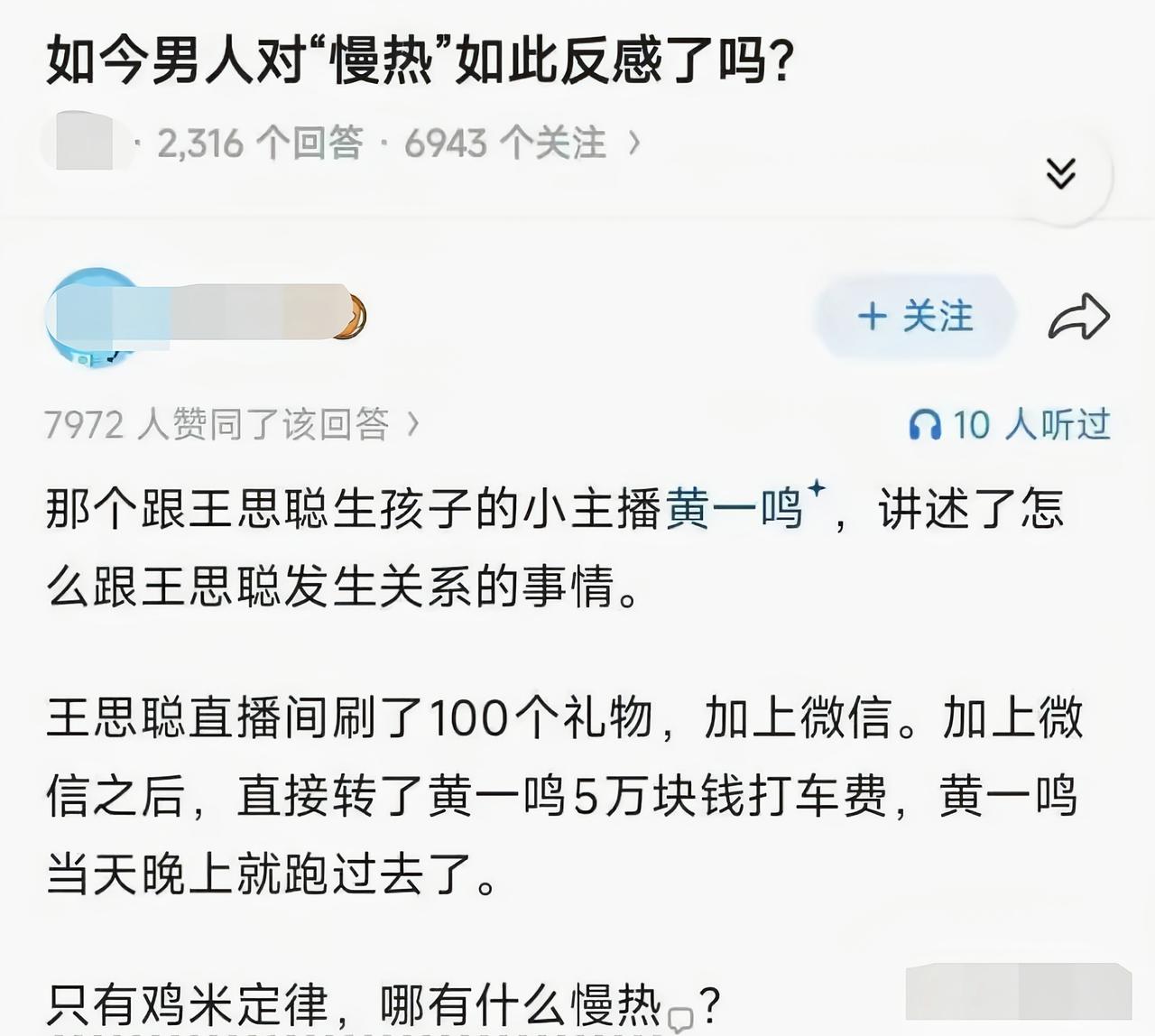 还能这样啊[泪奔]