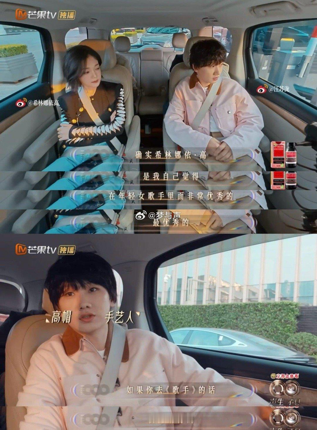 汪苏泷预定希林娜依高下一季歌王 感谢汪苏泷，用最轻松的方式，给了希林娜依高一份最