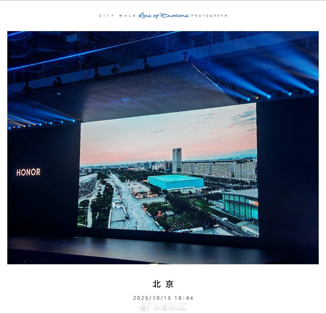 荣耀Magic8系列暨MagicOS 10发布会今晚在水立方，一起见证！  ​​