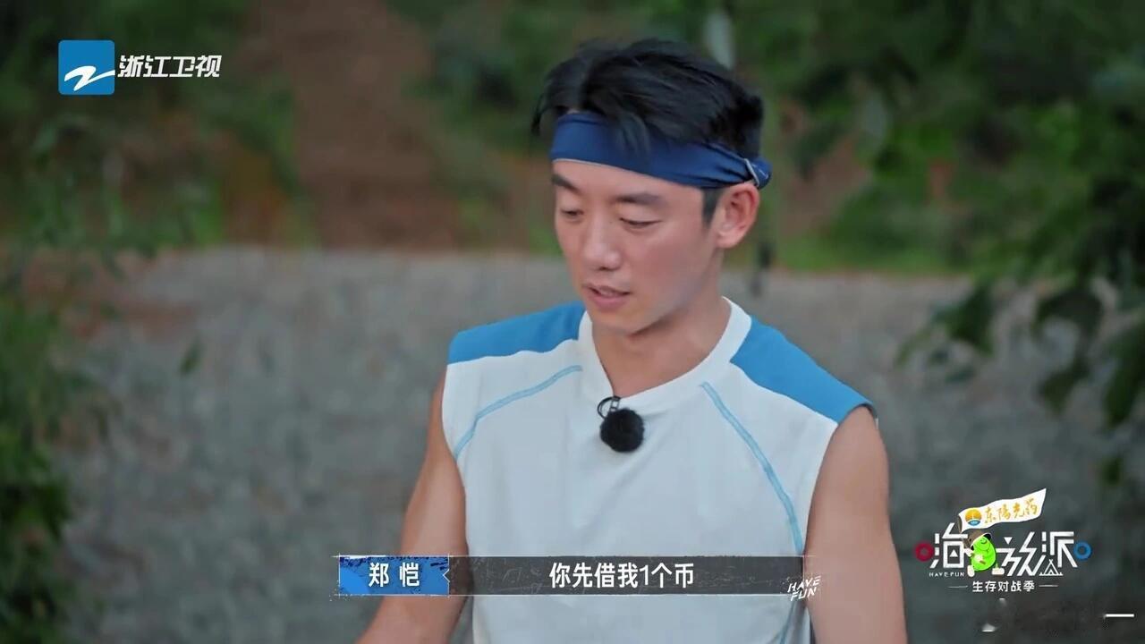 《嗨放派4》不太喜欢男生队同情女生队！《嗨放派4》是男女生存对抗赛，男嘉宾和女嘉