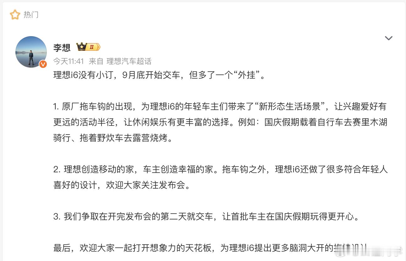 该说不说，没有「小订」可以给个好评。现在的宣传策略就是「小订」成绩虚高，实际大定