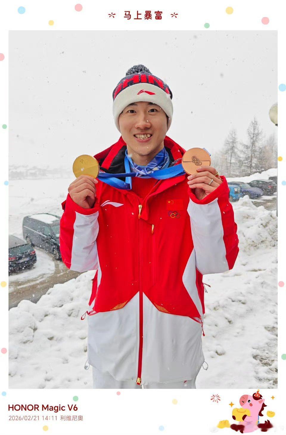 【荣耀 Magic V6 拍摄样张曝光，确认搭载满血第五代骁龙 8 至尊版芯片】