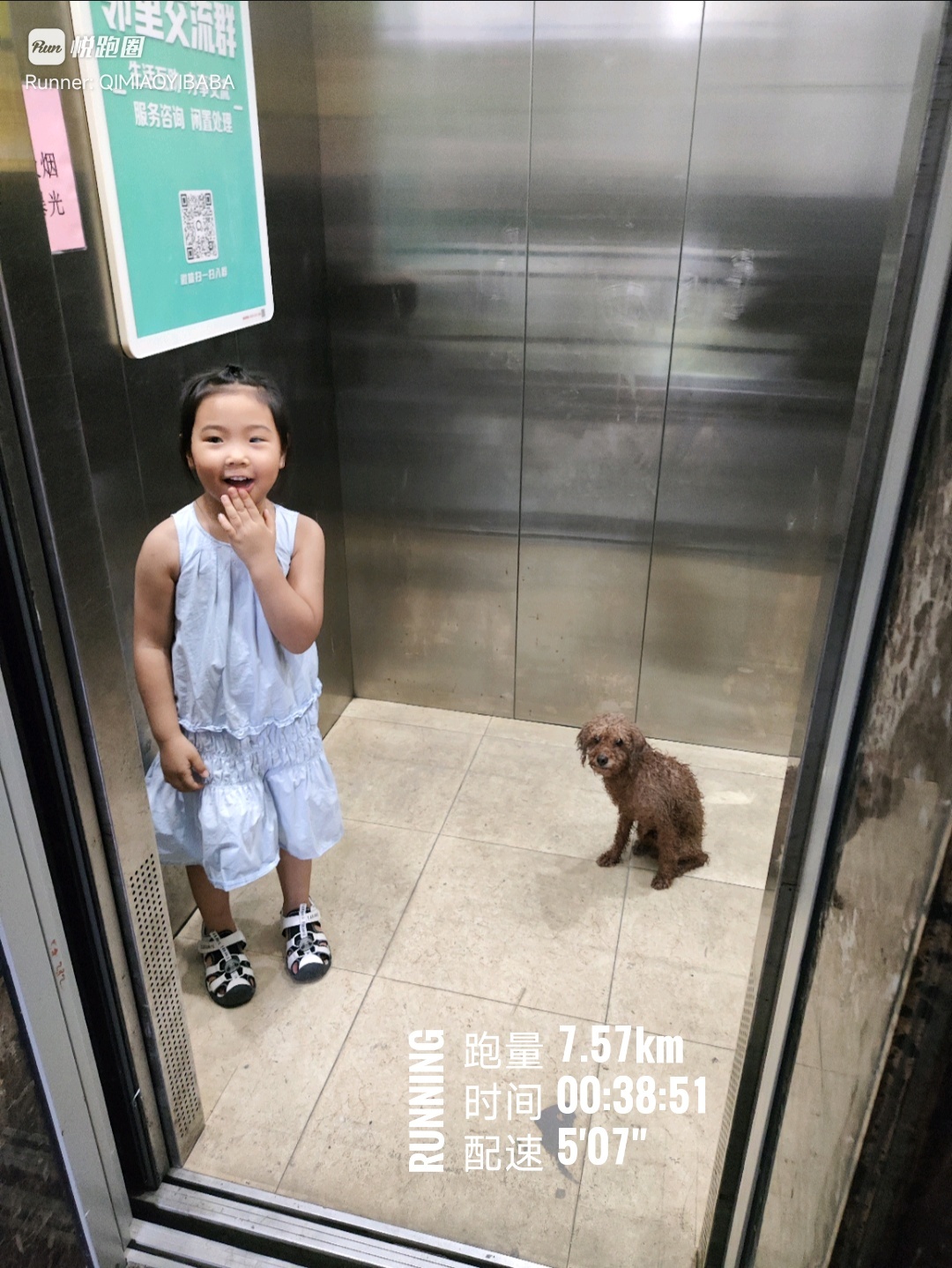 同學们早ﾉ☀昨儿，大姐一早起来和同学出去玩了，手表零钱包充了200块，半天打电话