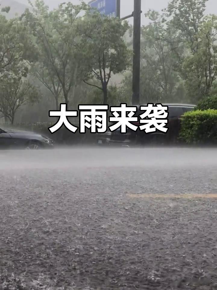 天津的朋友们，今晚睡觉前千万记得关好门窗！

这雨说来就来，而且来势汹汹。我看了
