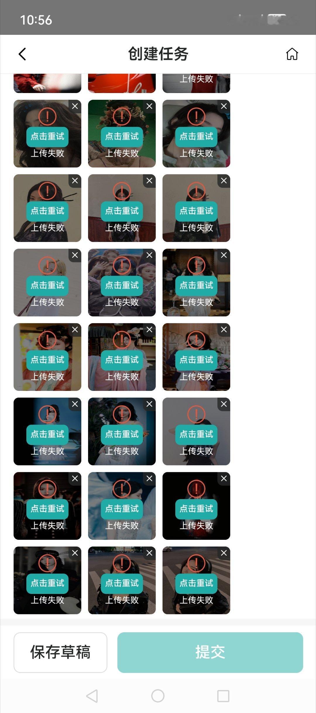 捞捞上传图片为什么不行啊 