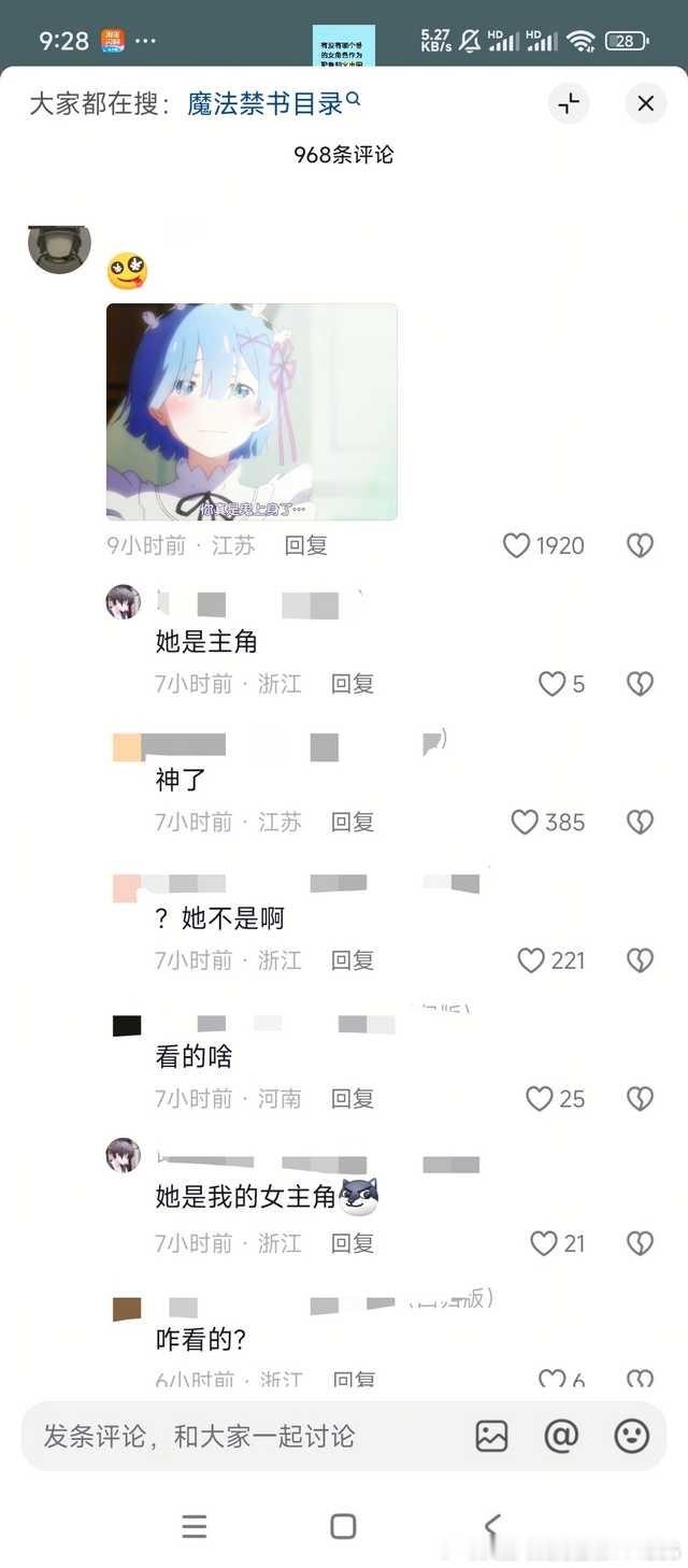 11457她是我的女主角 